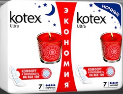 Прокладки женские, Kotex (Котекс) 14 шт ультра найт ночные поверхность сеточка