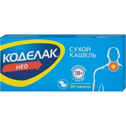 Коделак Нео, таблетки с пролонгированным высвобождением покрытые пленочной оболочкой 50 мг 10 шт