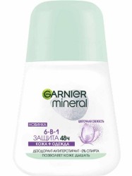 Дезодорант-антиперспирант, Garnier (Гарньер) 50 мл Минерал 6-в-1 Защита 48 ч кожа + одежда роликовый